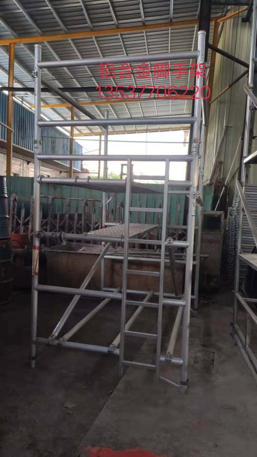 深圳市龙岗区永星达建材店 产品供应 深圳铝合金脚手架厂家